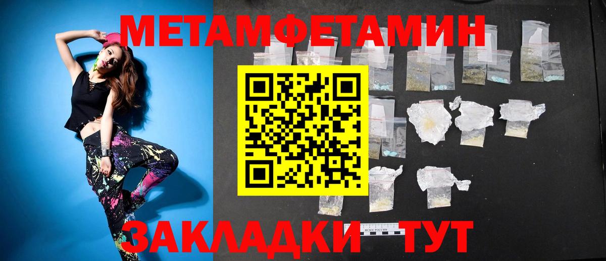 АМФЕТАМИН Premium  Вход с VPN  АМФЕТАМИН  АМФЕТАМИН  Бийск 
