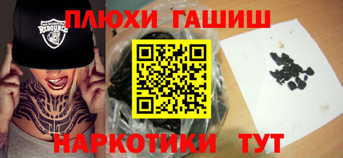 ГАШ AMNESIA HAZE  Бийск 