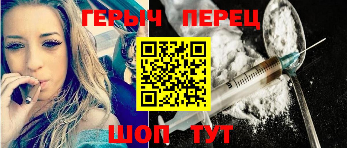 Героин Афган  Бийск 