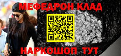 индика Брянск