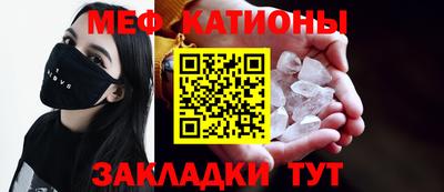 spice Братск