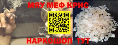 spice Братск