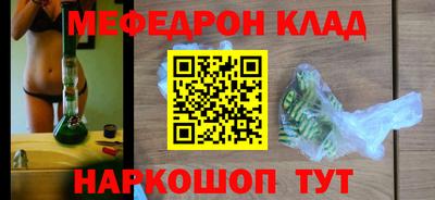индика Брянск