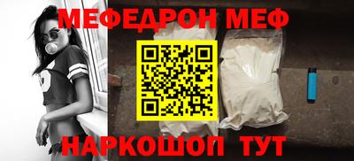 spice Братск
