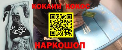 гашишное масло Апрелевка