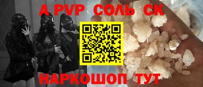 индика Брянск