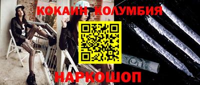 скорость Боровичи