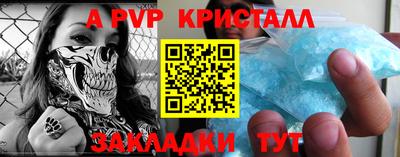 скорость Боровичи