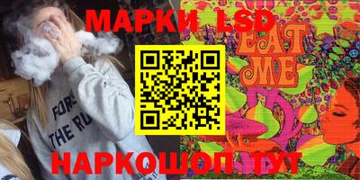 гашишное масло Апрелевка