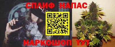 spice Братск