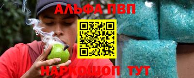 гашишное масло Апрелевка