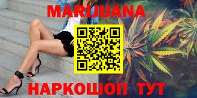 дистиллят марихуана Апшеронск