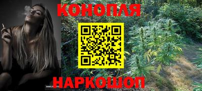 дистиллят марихуана Апшеронск