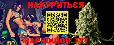 дистиллят марихуана Апшеронск