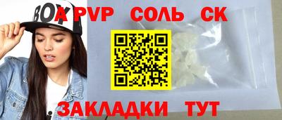 индика Брянск