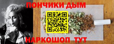 spice Братск