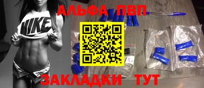 скорость Боровичи