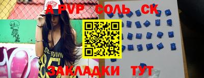 дистиллят марихуана Апшеронск