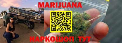 гашишное масло Апрелевка