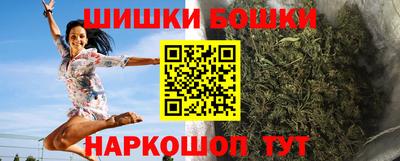 гашишное масло Апрелевка