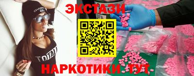 индика Брянск