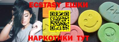 spice Братск