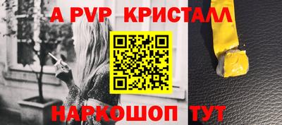 дистиллят марихуана Апшеронск