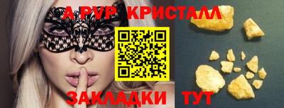 индика Брянск