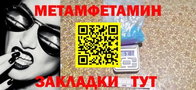 индика Брянск