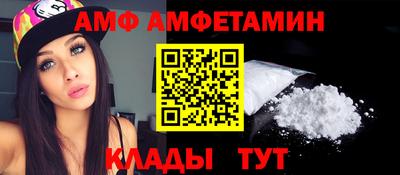 индика Брянск