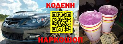 spice Братск