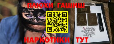 индика Брянск