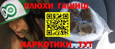 гашишное масло Апрелевка