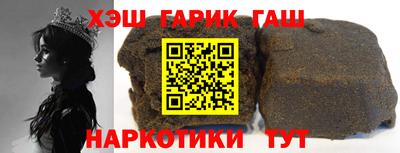 индика Брянск