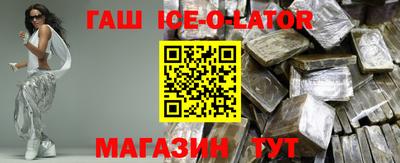 spice Братск