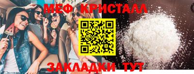 spice Братск