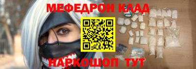 spice Братск