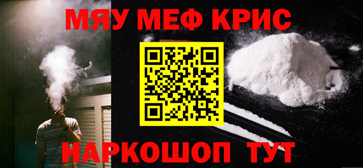 МЕФ  Бийск