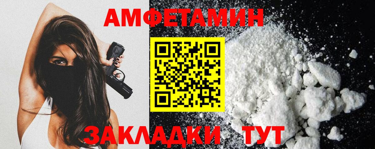 МЕТАМФЕТАМИН  МЕТАМФЕТАМИН Methamphetamine  Бийск  МЕТАМФЕТАМИН Methamphetamine 