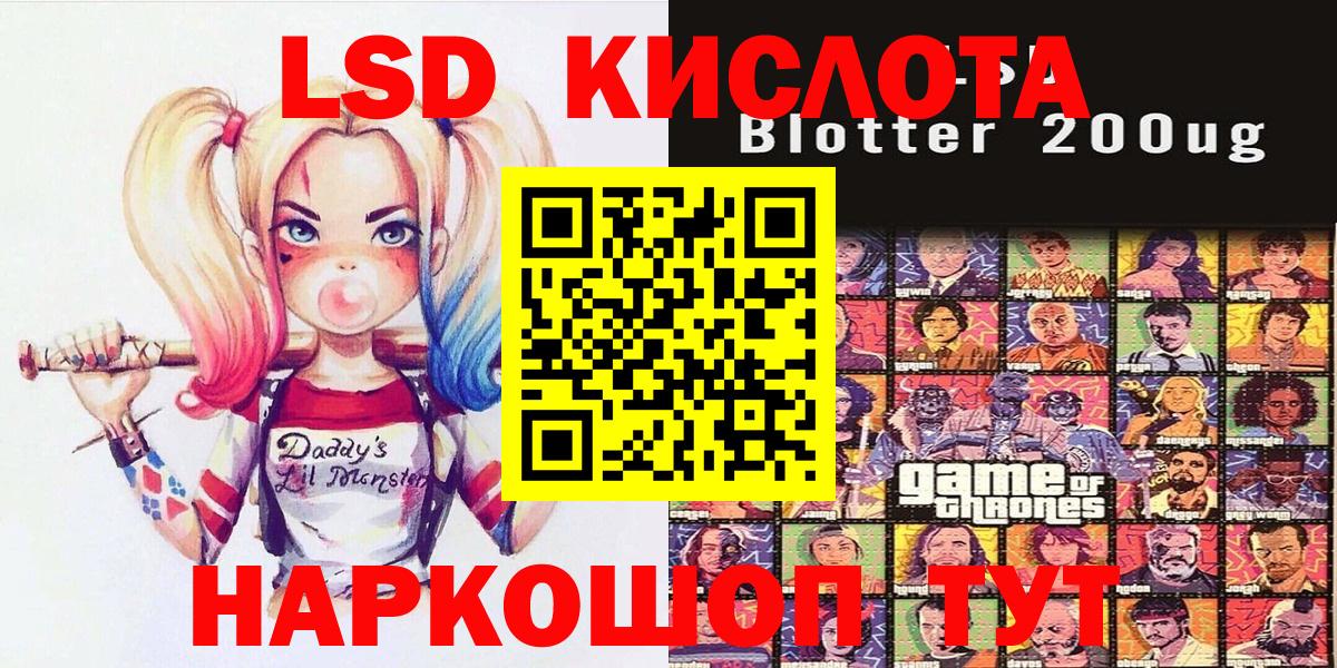 Марки 25I-NBOMe 1,5мг  Вход с VPN  Бийск 