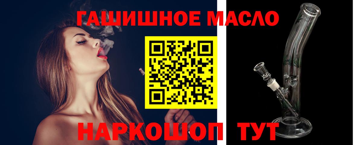Дистиллят ТГК Wax Бийск