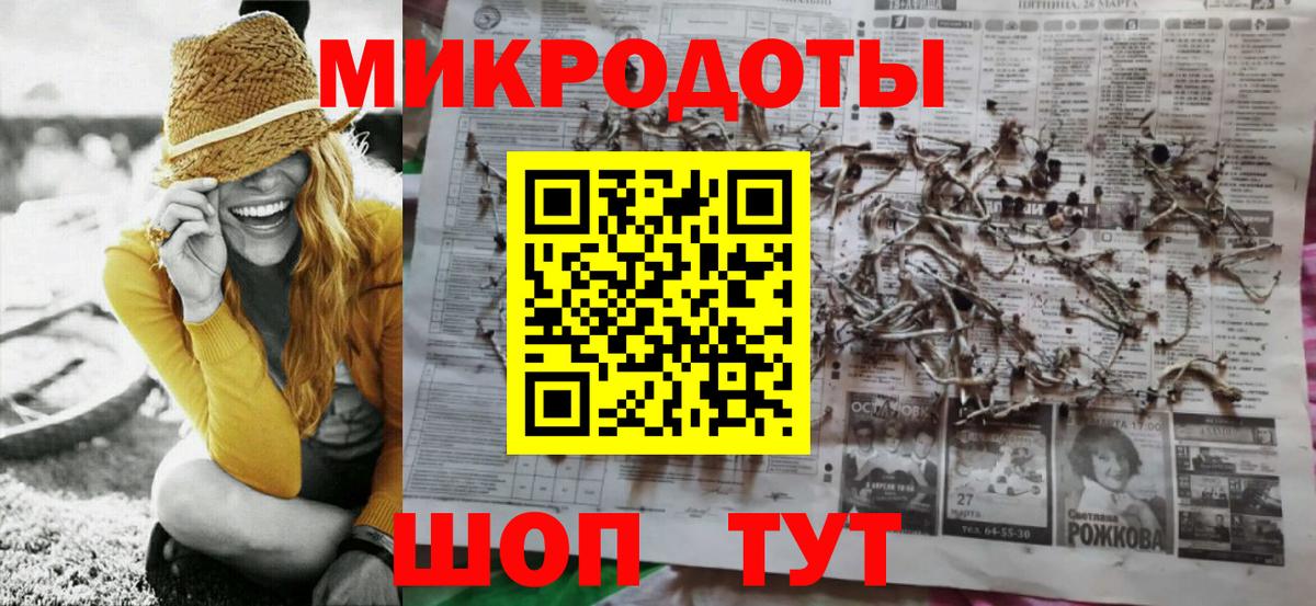 Бийск  магазин  наркотиков  Вход с VPN  Псилоцибиновые грибы Magic Shrooms 