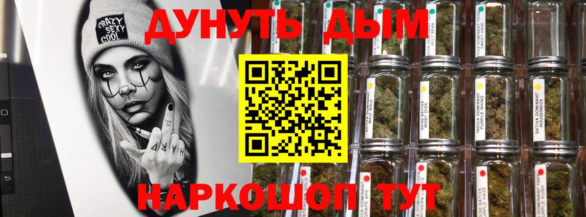 Бошки марихуана гибрид  Бошки Шишки марихуана  Бийск 