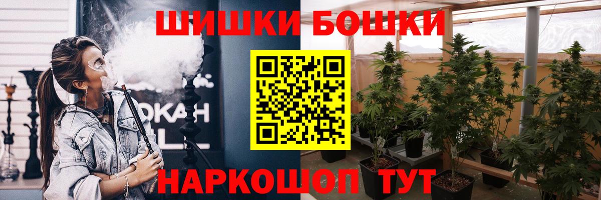 Марихуана Bruce Banner  Бошки марихуана семена  МАРИХУАНА план  Бийск  Конопля конопля  Вход с VPN 